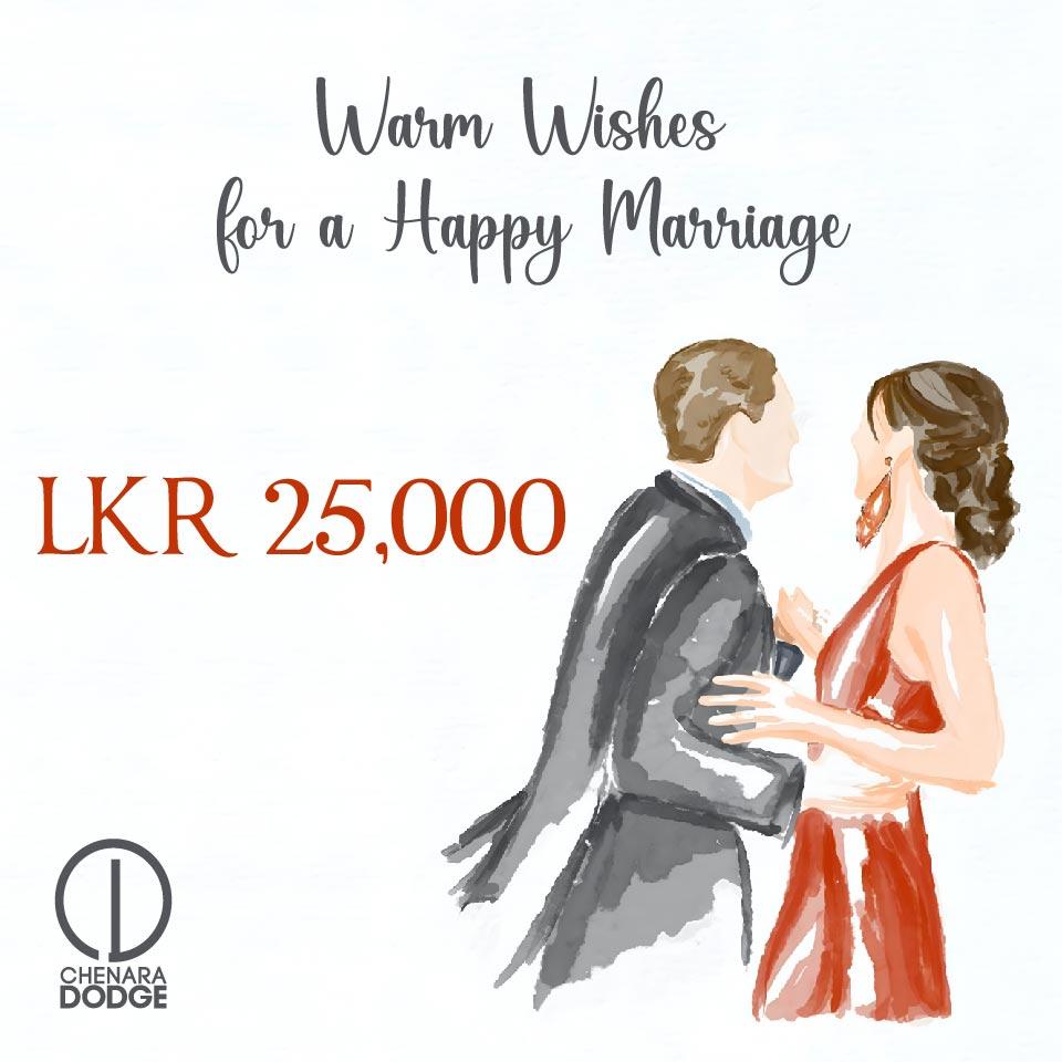 CD E-VOUCHER FOR WEDDINGS